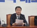 與 “중동위기, 국힘과 초당적 협력…허위정보·조작기소는 엄단”
