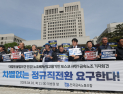 대법 “사내하청 직원, 직접 고용해야”…포스코, 7000명 직고용 추진