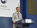 한·중 경제공동위, 20일 베이징서 열려…중동 위기 속 무역·공급망 협력 논의