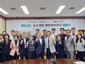 중진공, 개인정보보호 현장 지원 강화…중소기업 대응력 높인다