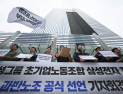 삼성 초기업노조 ‘과반 노조’ 선언…5월 총파업 예고 [쿠키포토]