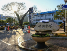 이우규 진안군수 예비후보, ‘공직자 신분 보조금 수령’ 논란 확산