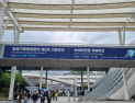 “중동발 에너지 위기, 대전환 중요성 재차 강조”…녹색대전환 국제주간 개막 [현장+]