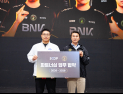 SOOP, BFX와 전략적 파트너십 체결…e스포츠 콘텐츠 경쟁력 강화