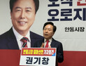 권기창 안동시장 예비후보 “금소지방정원 조성…국가정원 품은 정원도시로 전환”