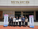 창녕 박진전쟁기념관, 산청호국원과 협약…호국보훈 문화 확산