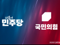 부산시장 ‘오차범위 접전’…한동훈 변수에 판세 요동