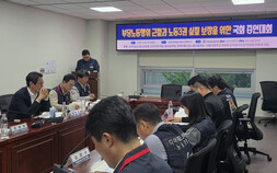 “부당노동행위, 더 은밀해졌다” 한국노총 증언대회서 성토 [쿡 정치포토]