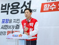 박용선 포항시장 후보, 어르신 AI 교통 시스템 구축 ‘약속’
