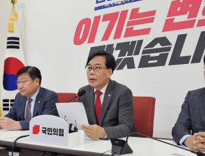 송언석 “부동산 가격 상승·전월세 감소 ‘심각’…정책 기조 전환해야”