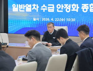 '일반열차 수급 안정화 총력'… 코레일, 6월부터 신규 열차 단계적 발주