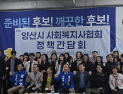 조문관 