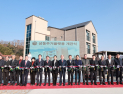 의령 ‘상동주거플랫폼’ 본격 운영