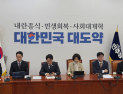 與, CU 화물노동자 사망에 “진상 철저히 밝히고 정부도 나서야”