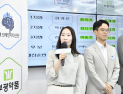 ‘일본 천재 바둑 소녀’ 스미레 불참…허서현은 평택서 ‘연고 지명’