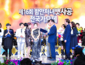 함안군, 5월1~3일 ‘군민의 날’ 개최…가요제·수박축제 등 운영