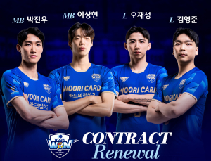 남자배구 우리카드, ‘내부 FA’ 전원 재계약 체결