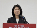 이진숙, 결국 대구시장 불출마 선언…“대구까지 넘길 순 없어”