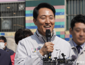 오세훈 예비후보 등록…서울시 ‘권한대행 체제’ 전환