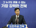 이원택 민주당 전북도지사 후보, “도지사 직속 ‘내발적 발전 위원회’ 가동” 제시