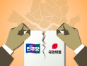 시장부터 구청장까지 서울 선거판 ‘후끈’…현역 수성 vs 인물 교체