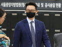 윤영호 2심 징역 1년 6개월 선고…1심보다 4개월 증가