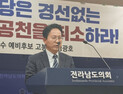 김태성 조국혁신당 신안군수 후보 ‘정당성’ 논란