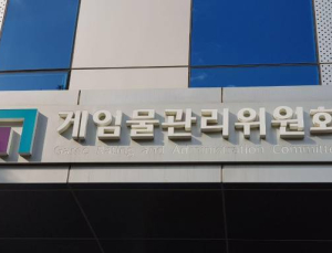확률형 아이템 피해 구제 나선다…전문가 10명 위촉