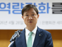 이찬진 금감원장 “사외이사, 주주 이익 대변해 경영진 견제해야”