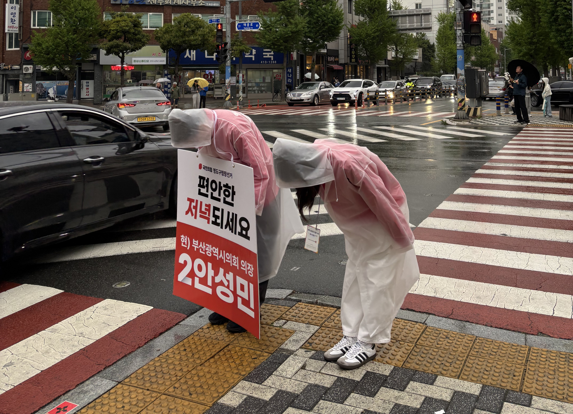 안성민, 영도 재건 프로젝트 발표…"살기 좋은 곳으로 싹 바꿀 것"