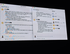 NHN두레이, ‘AI에이전트’로 업무 혁신 이끈다…“비서 아닌 멤버로 활약할 것”[현장+]