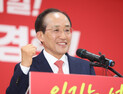 ‘대구시장 후보’ 추경호, 의원직 사퇴 “정신 단디 차리고 성과로 증명”
