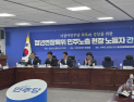 65세 정년연장 ‘지지부진’ 지적…“상반기 중 입법하라” [쿡 정치포토]