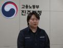 화물연대-BGF로지스 조인식 지연…“추가적인 실무 논의 중”