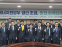 허성무, 기후부 장관 초청 ‘원전 협력업체 간담회’…SMR 특구 등 지원 촉구