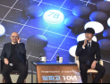 신진서 9단, ‘알파고 아버지’ 하사비스와 기념 대국…인간과 AI ‘위대한 동행’
