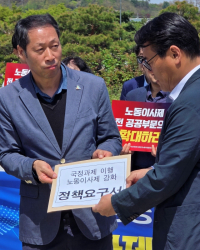 ‘반쪽’ 노동이사제, 정착 과제 산적…“국회·정부 노력 절실”
