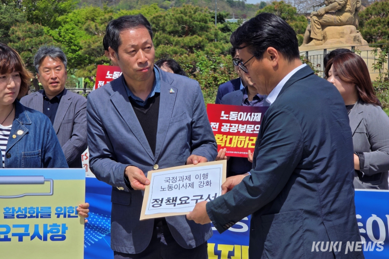 나종엽 대한민국노동이사협의회 공동의장(전 국가공공기관노동이사협의회 의장)이 지난달 16일 서울 중구 청와대 분수광장에서 노동이사제 관련 국정과제 이행 정책요구서를 청와대 관계자에게 전달하고 있다. 김건주 기자
