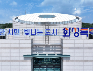 화성시, 노동절 맞아 中企  노동자 489명에 복지비 30만원씩 지급