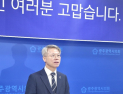 민형배, 통합시장 예비후보 등록…광산을 보궐선거 동시 실시