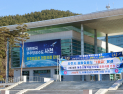 사천시, 2026년 개별공시지가 결정⋅공시…5월 29일까지 이의신청 접수