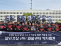 화물연대 “경찰, 조합원 사망 책임 회피…유족 앞 무릎 꿇고 사과하라”