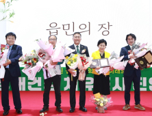 ‘제25회 진안읍민의날’ 행사 성대히 열려