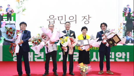 ‘제25회 진안읍민의날’ 행사 성대히 열려