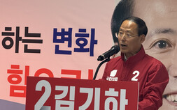 김기하 동해시장 후보 선거사무소 개소…‘본선 출정’