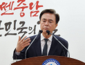 김태흠, 정진석 공천 거론에 “자숙·반성 없으면 탈당”