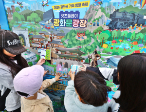 우산 아래 즐기는 레고 세상…광화문 가족동행축제 [쿠키포토]