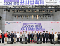 경북의 5월은 ‘休(휴)·味(미)·樂(락)’…전역 축제 릴레이