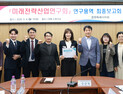 창원시의회, 산업 고도화·재정 효율화 동시 제시…“제조 AI·예산 혁신 필요”