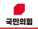 함안군수 경선 파장…법원, 국민의힘 공천 효력 정지 인용